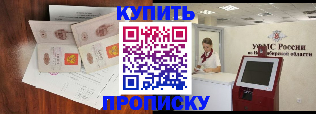 временная регистрация поиск в Волжске