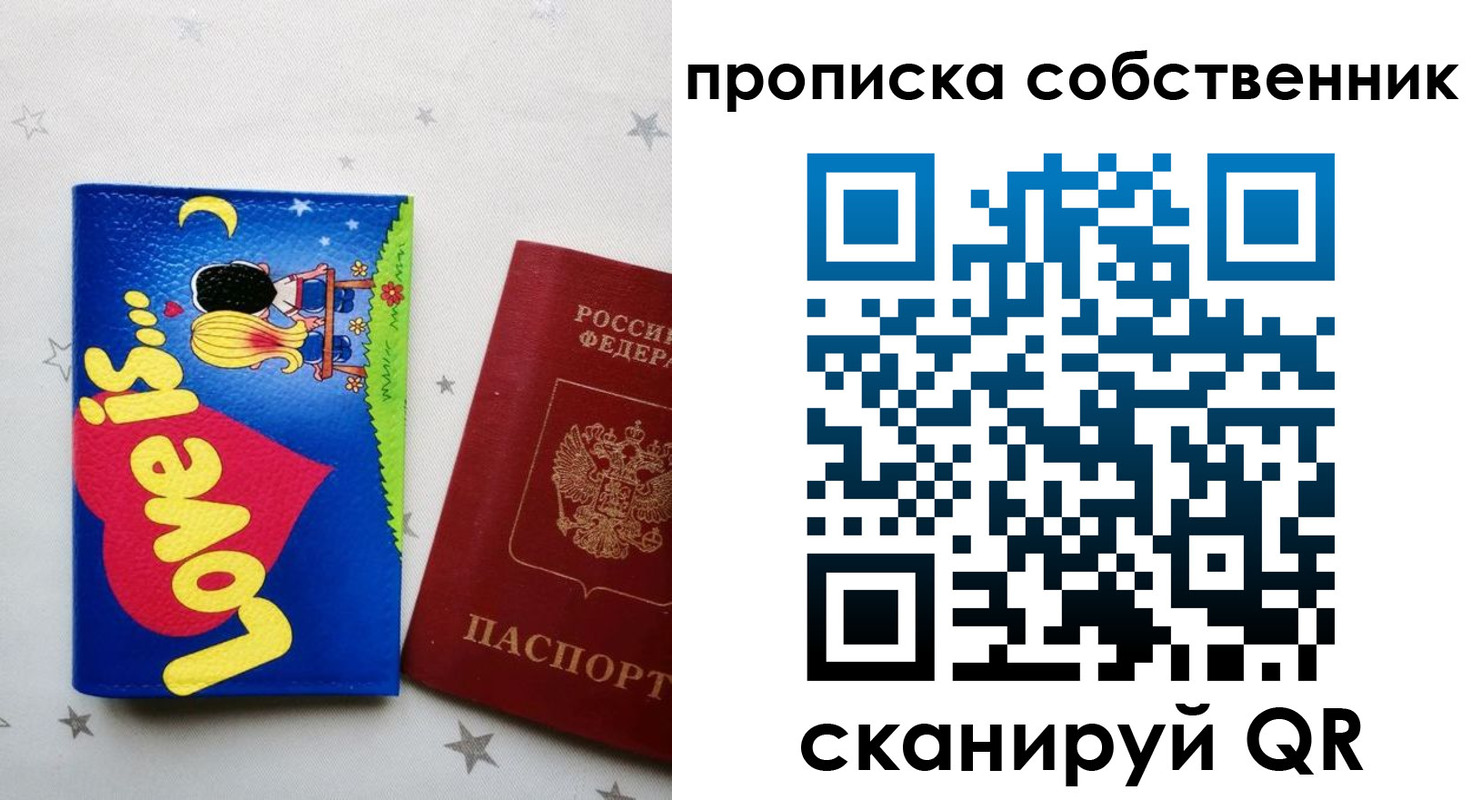 регистрация для дет. сада в Волжске