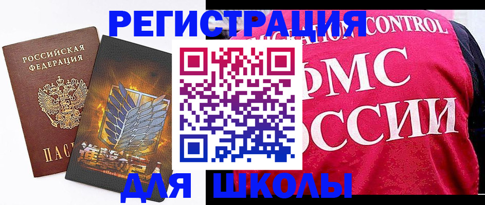 временная регистрация госуслуги в Волжске
